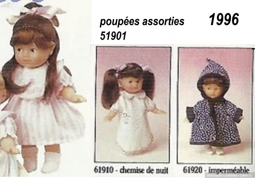 Mini Corolle: разыскивается брюнетка! (еще одна попытка опознания) (фото 5)