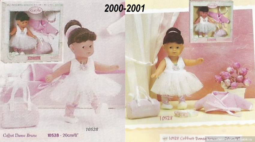 Mini Corolle: разыскивается брюнетка! (еще одна попытка опознания)