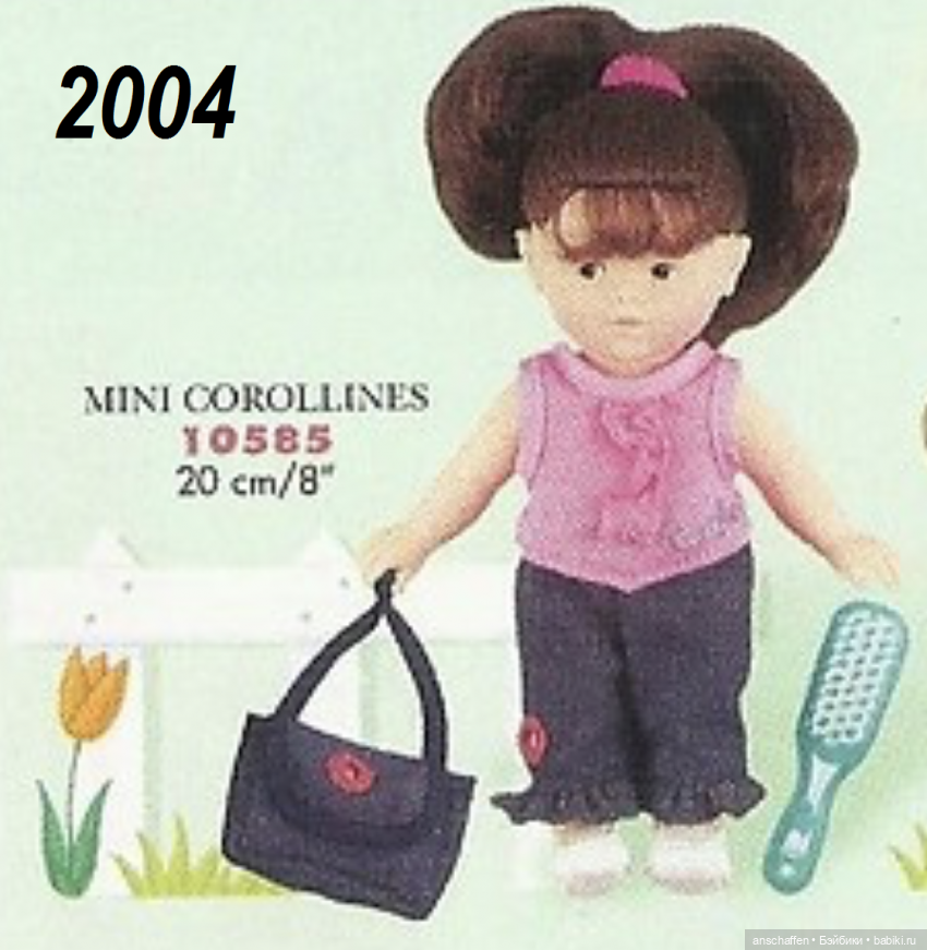 Mini Corolle: разыскивается брюнетка! (еще одна попытка опознания)