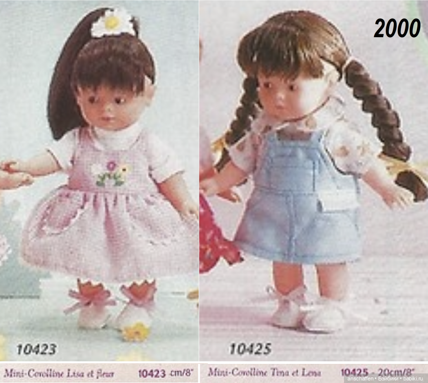 Mini Corolle: разыскивается брюнетка! (еще одна попытка опознания)