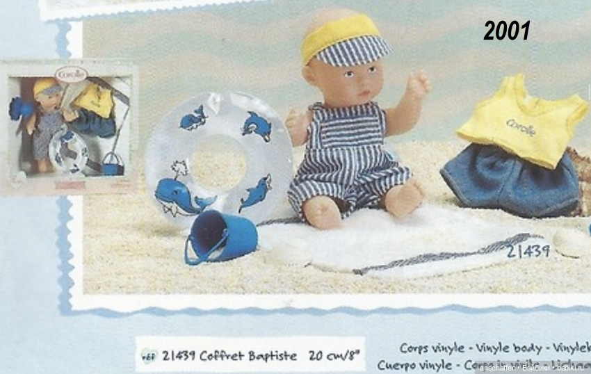 Mini Corolle: первый парень на деревне (мини-Калин Том) (фото 7)