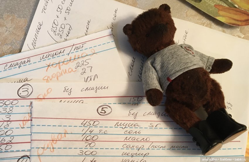 Мистер Браун - почти детектив (фото 6)