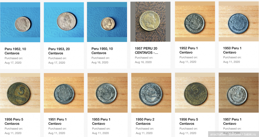 Мишутки и Со, часть 2: Мишка Пэддингтон