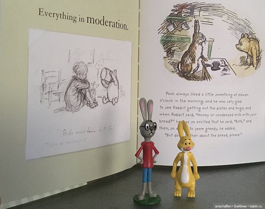 Мишутки и Со, часть 3: Мишка Винни (фото 10)