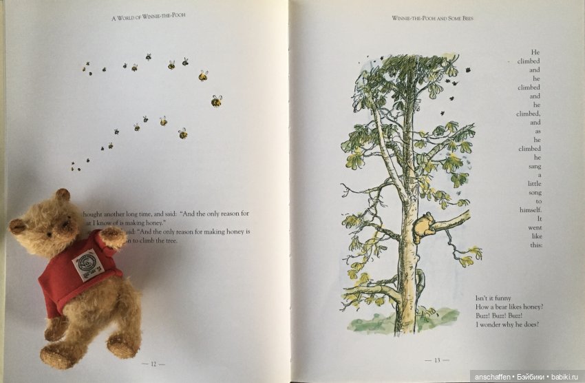 Мишутки и Со, часть 3: Мишка Винни (фото 4)