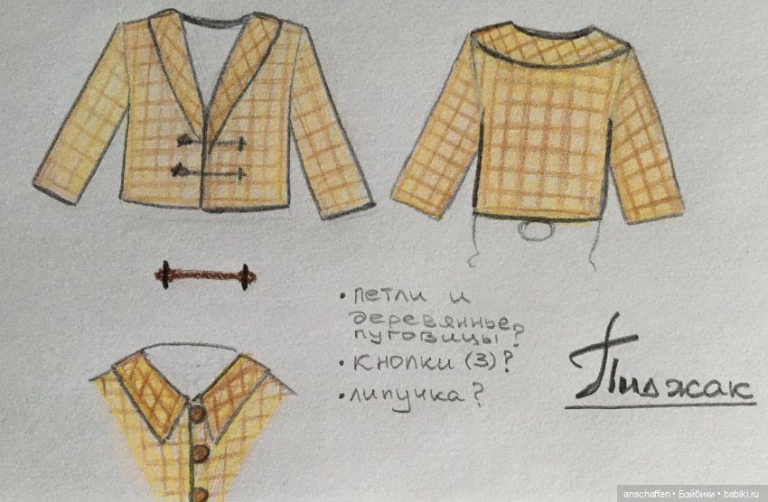 Мишутки и Со, часть 2: Мишка Пэддингтон