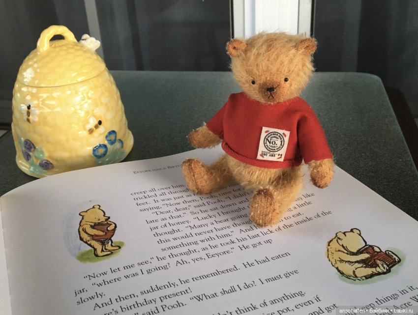 Мишутки и Со, часть 3: Мишка Винни