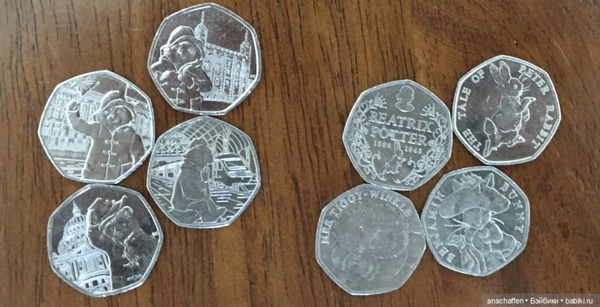 Мишутки и Со, часть 2: Мишка Пэддингтон