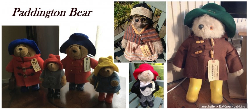 Мишутки и Со, часть 2: Мишка Пэддингтон (фото 8)
