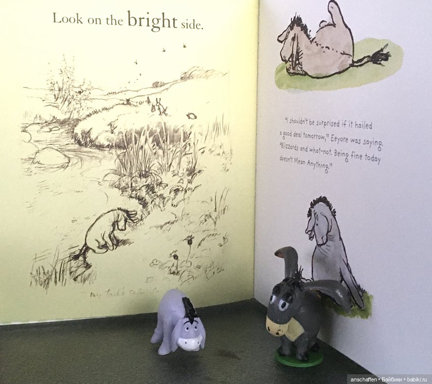 Мишутки и Со, часть 3: Мишка Винни