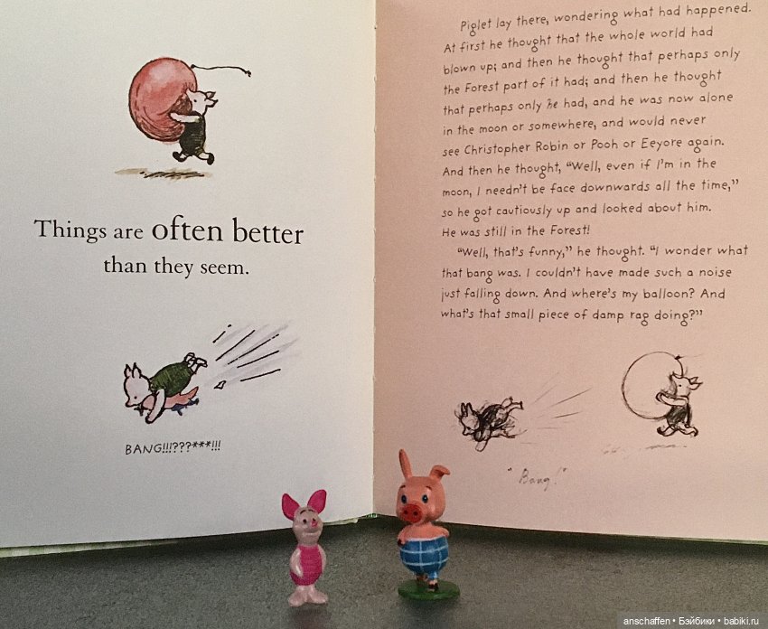 Мишутки и Со, часть 3: Мишка Винни