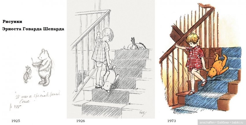 Мишутки и Со, часть 3: Мишка Винни (фото 3)