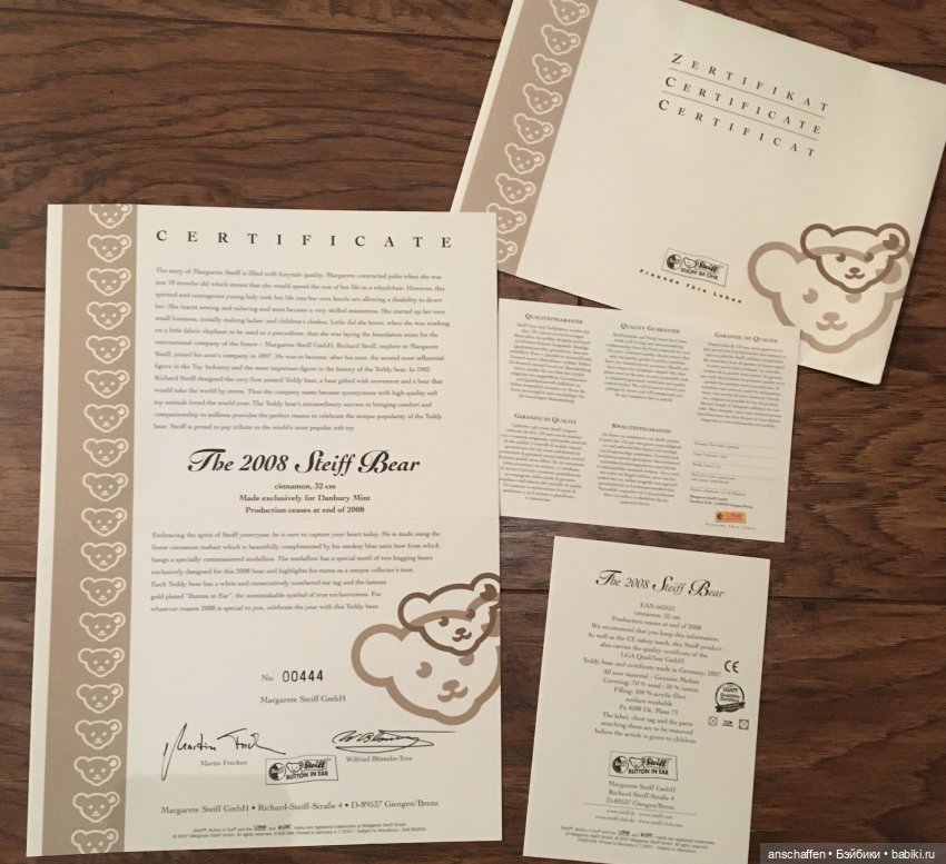 Мишутки и Со, часть 4: Мишки Тэдди (фото 8)