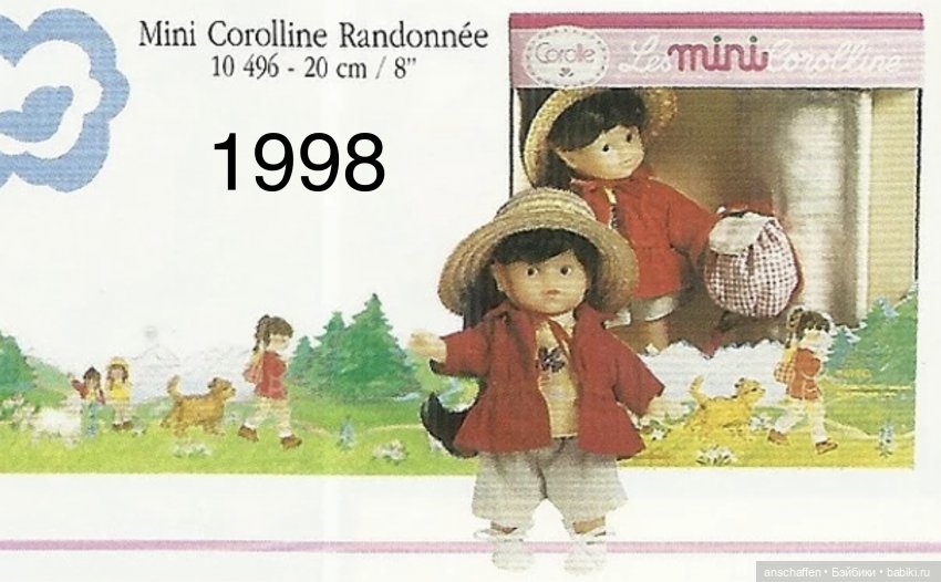 Mini Corolle: этнические куколки