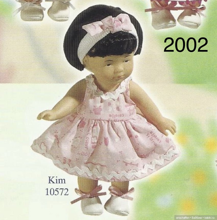 Mini Corolle: этнические куколки