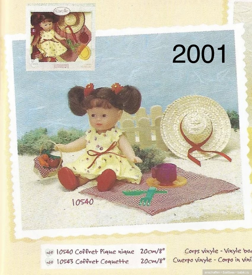 Mini Corolle: этнические куколки