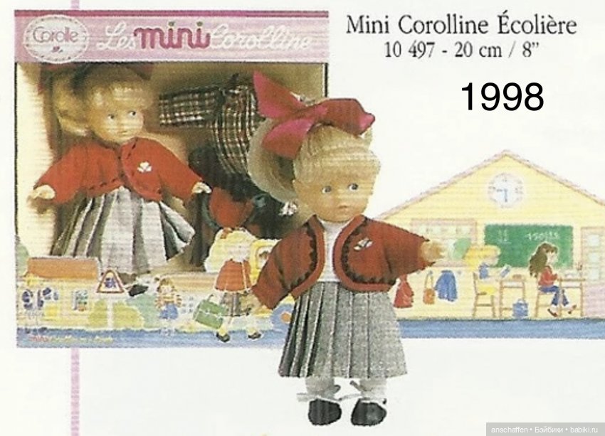 Mini Corolle: этнические куколки