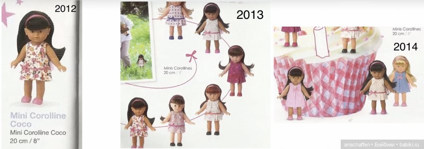 Mini Corolle: этнические куколки