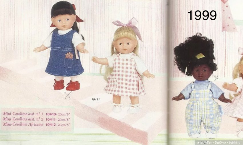 Mini Corolle: этнические куколки