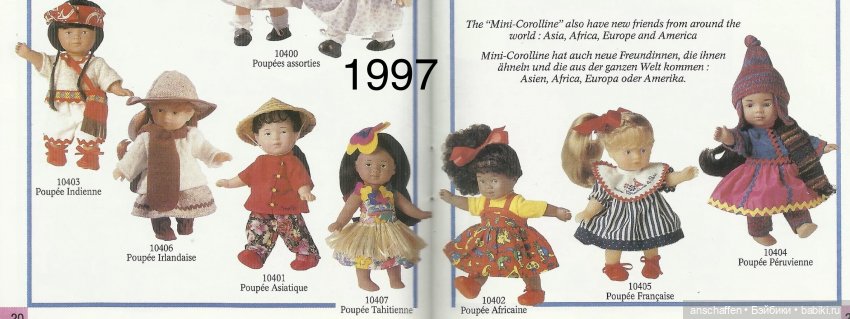 Mini Corolle: этнические куколки (фото 6)