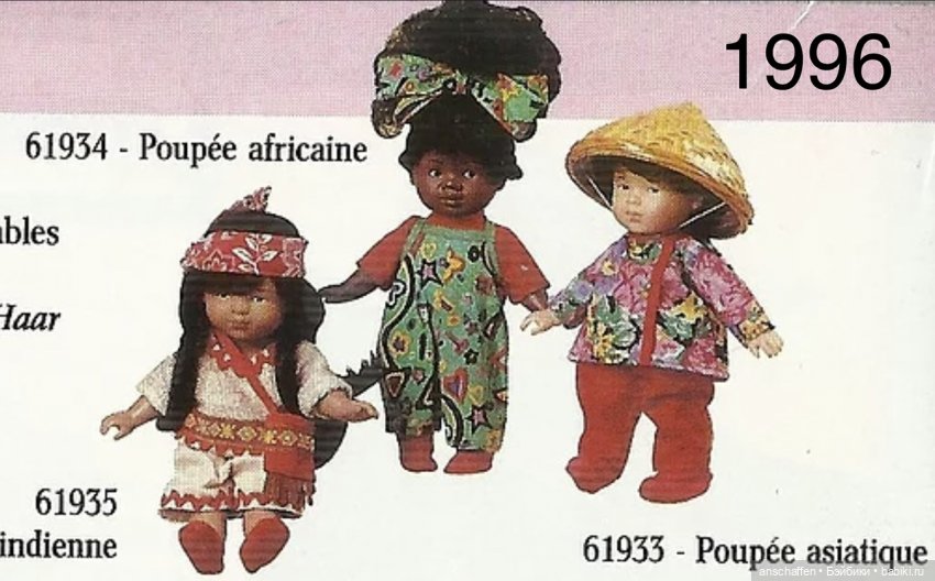 Mini Corolle: этнические куколки (фото 3)