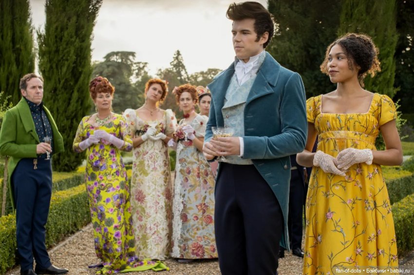 Навеянное Бриджертонами | Бэйбики Навеянное Бриджертонами — Одежда и обувь для кукол своими руками: фото (фото 5)