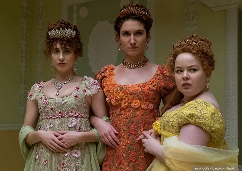 Навеянное Бриджертонами | Бэйбики Навеянное Бриджертонами — Одежда и обувь для кукол своими руками: фото (фото 3)