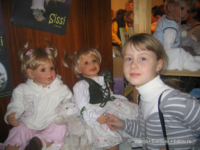 Выставка кукол и медведей "Eschwege 2008" в г. Эшвеге