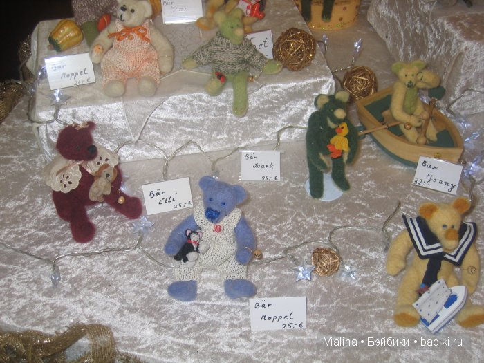 Выставка кукол и медведей "Eschwege 2008" в г. Эшвеге - 3-я заключительная часть - Мишки и Ко