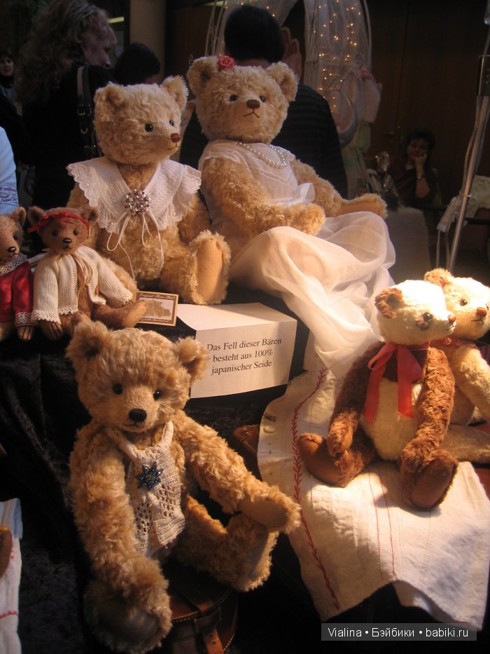 Выставка кукол и медведей Eschwege 2008 в г. Эшвеге