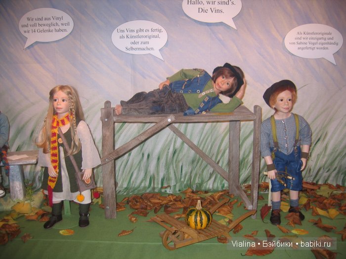 Выставка кукол и мишек "Eschwege 2008" в г. Эшвеге. Часть 2-ая. Эльфы, Тролли, Феи