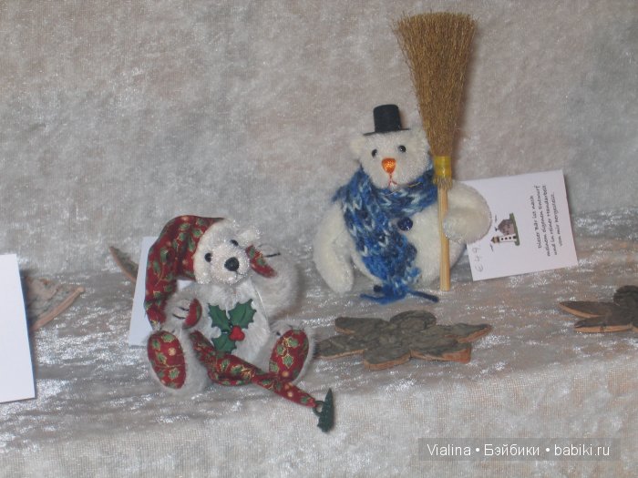 Выставка кукол и медведей Eschwege 2008 в г. Эшвеге