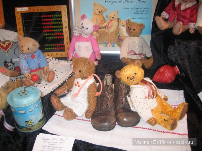 Выставка кукол и медведей "Eschwege 2008" в г. Эшвеге - 3-я заключительная часть - Мишки и Ко