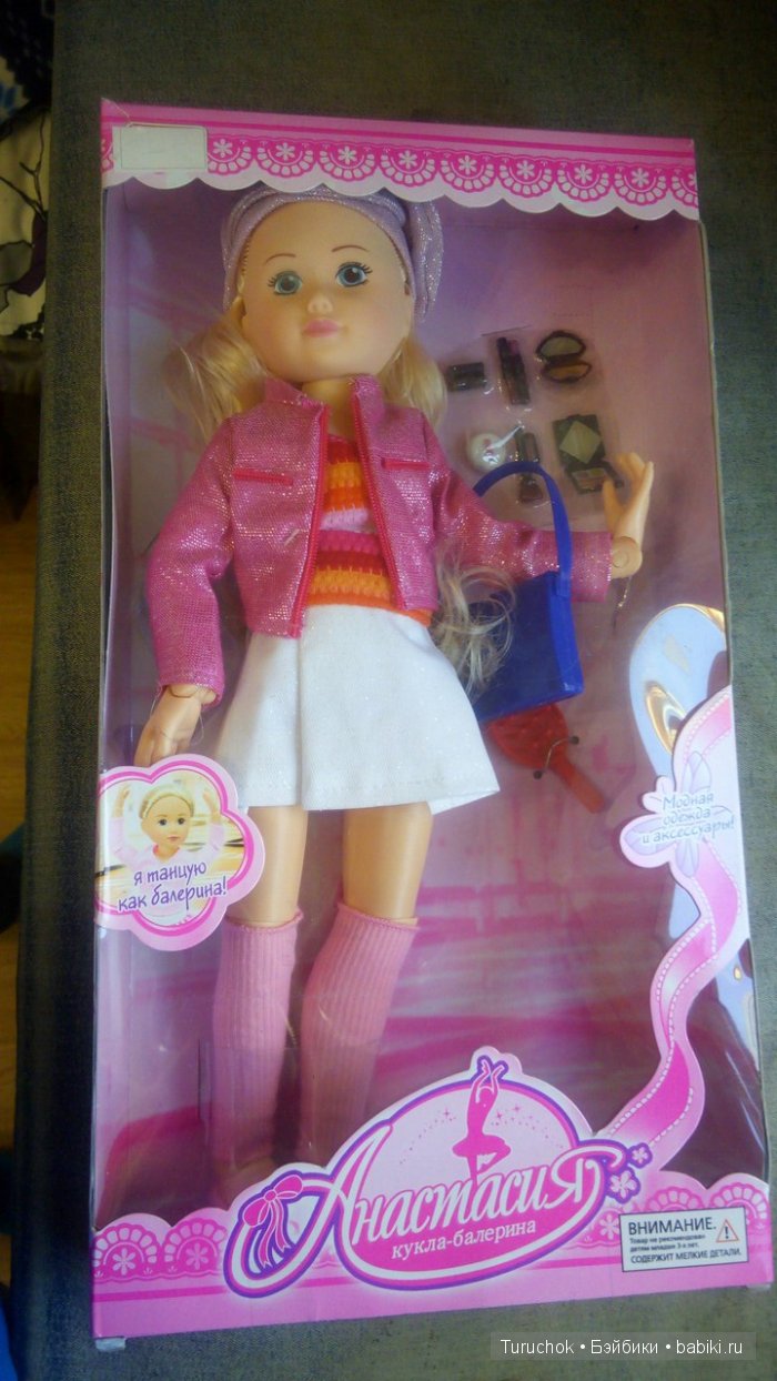 Обзор аналога Zapf Creation Джолин. Шарнирная Анастасия