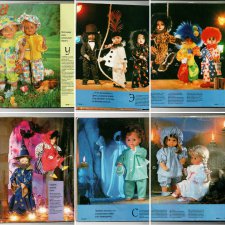 Какими были журналы в прошлом веке