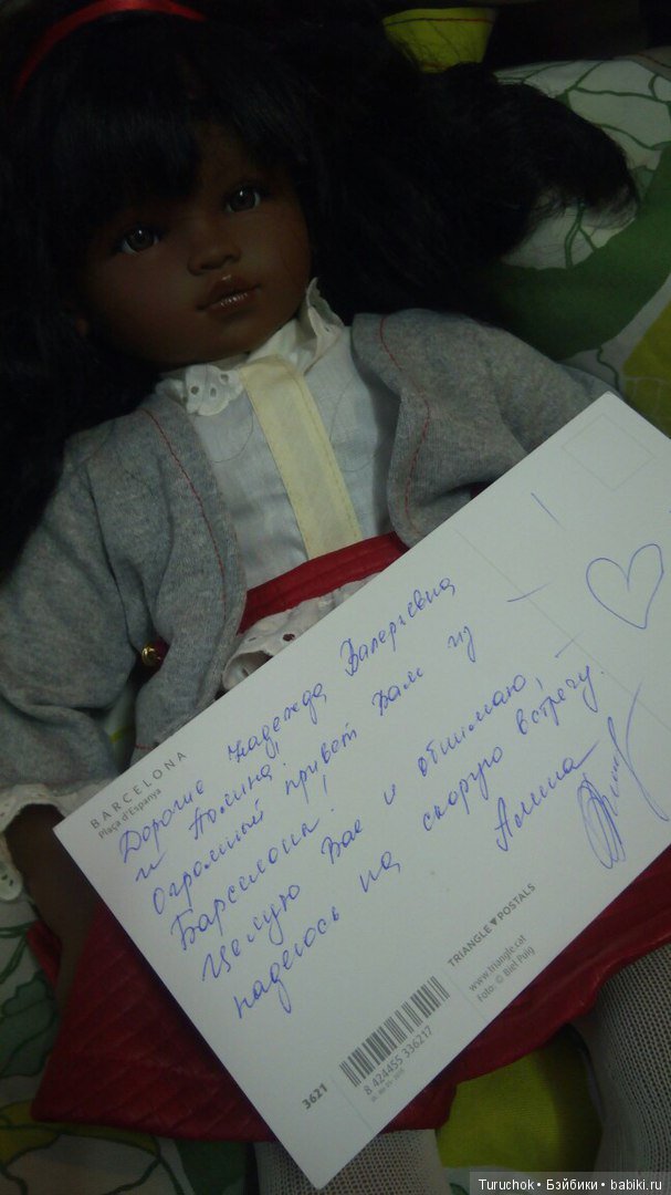 Наша маленькая добрая планета! Или как я завладела Луной (фото 8)