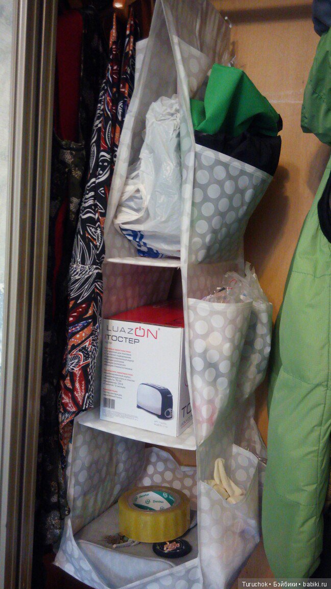 Приглашаю в гости - день второй! Секреты хранения мелочей