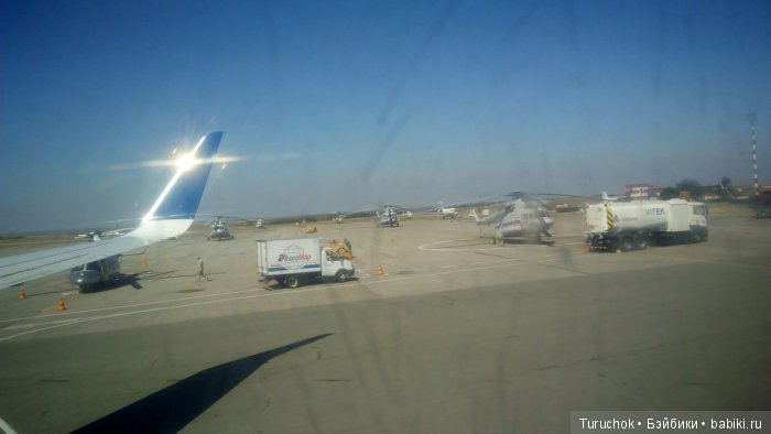 Покорение Крыма! Как мы провели это лето! Часть 3. Заключительная