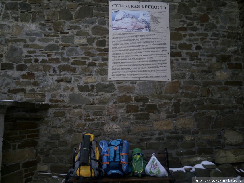 Первое море Тома или как мы зимний Крым покоряли