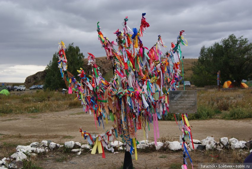 Возвращение в Аркаим — Туризм и путешествия: фотоотчеты из поездок