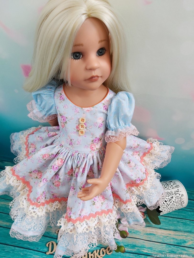 Нежный букет девочек Готц