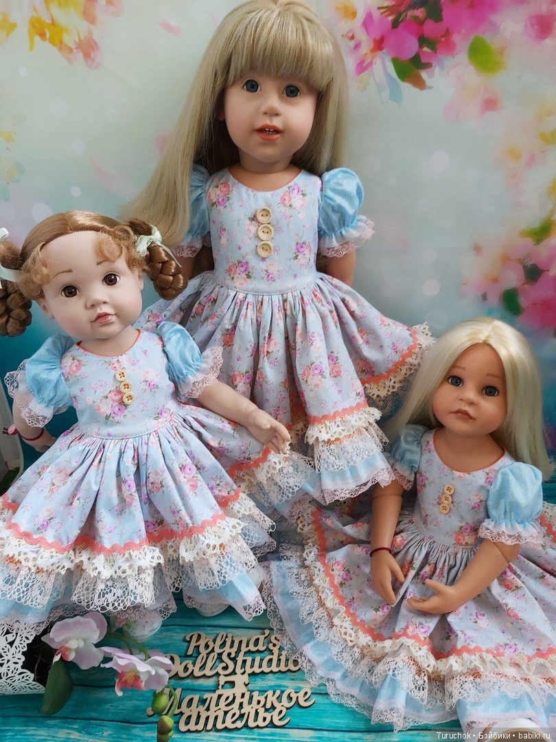 Нежный букет девочек Готц