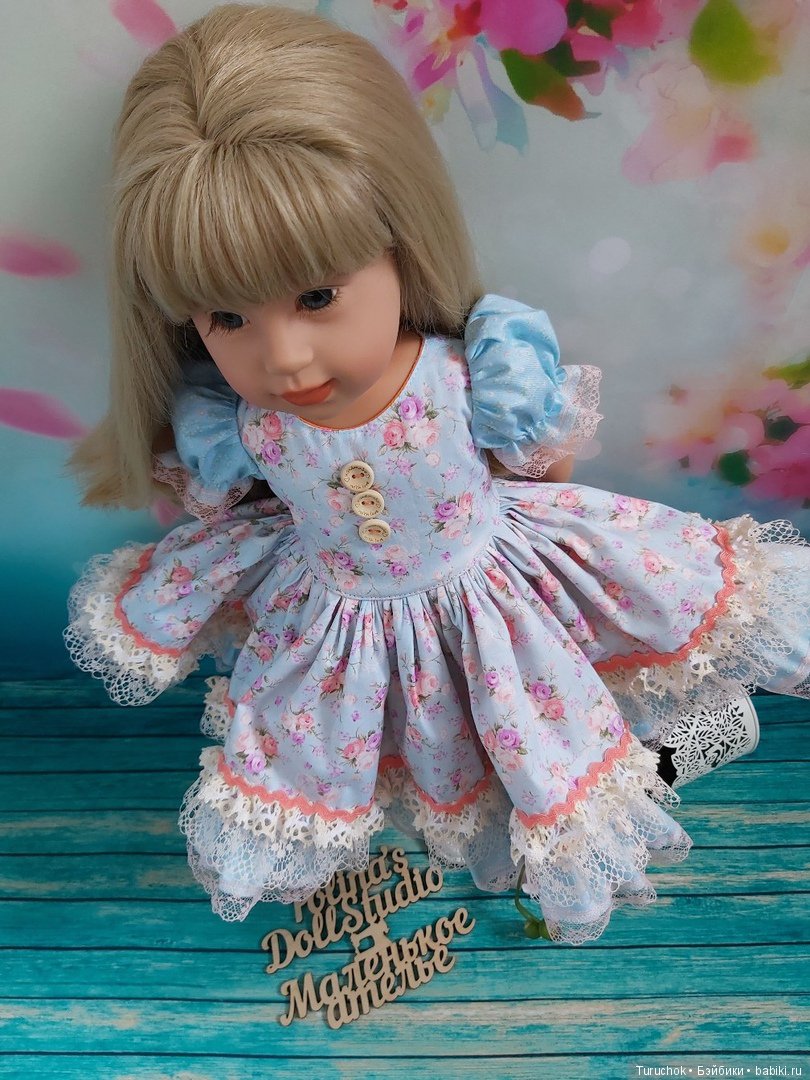 Нежный букет девочек Готц