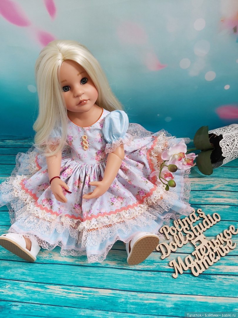 Нежный букет девочек Готц