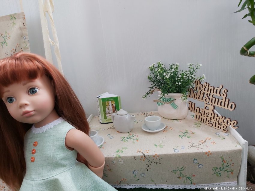 Лето на даче или в гостях у Клары