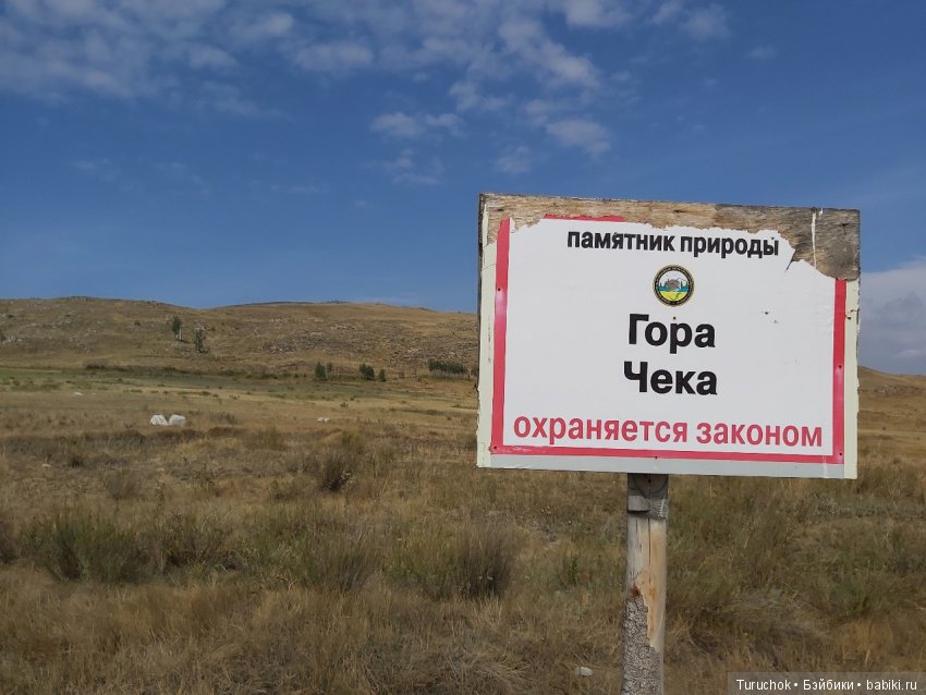 Аркаим - путь к свободе! Или волшебная фея в месте силы! Часть 1