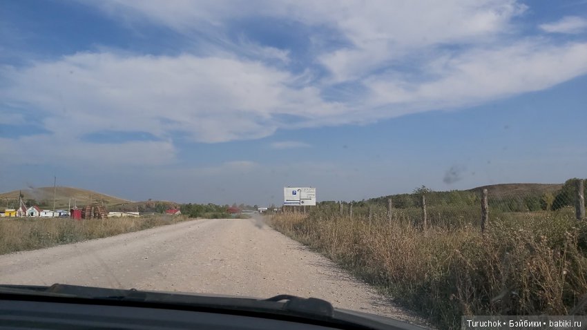 Аркаим - путь к свободе! Или волшебная фея в месте силы! Часть 1 (фото 2)