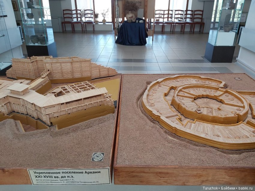 Аркаим - путь к свободе! Или волшебная фея в месте силы! Часть 2