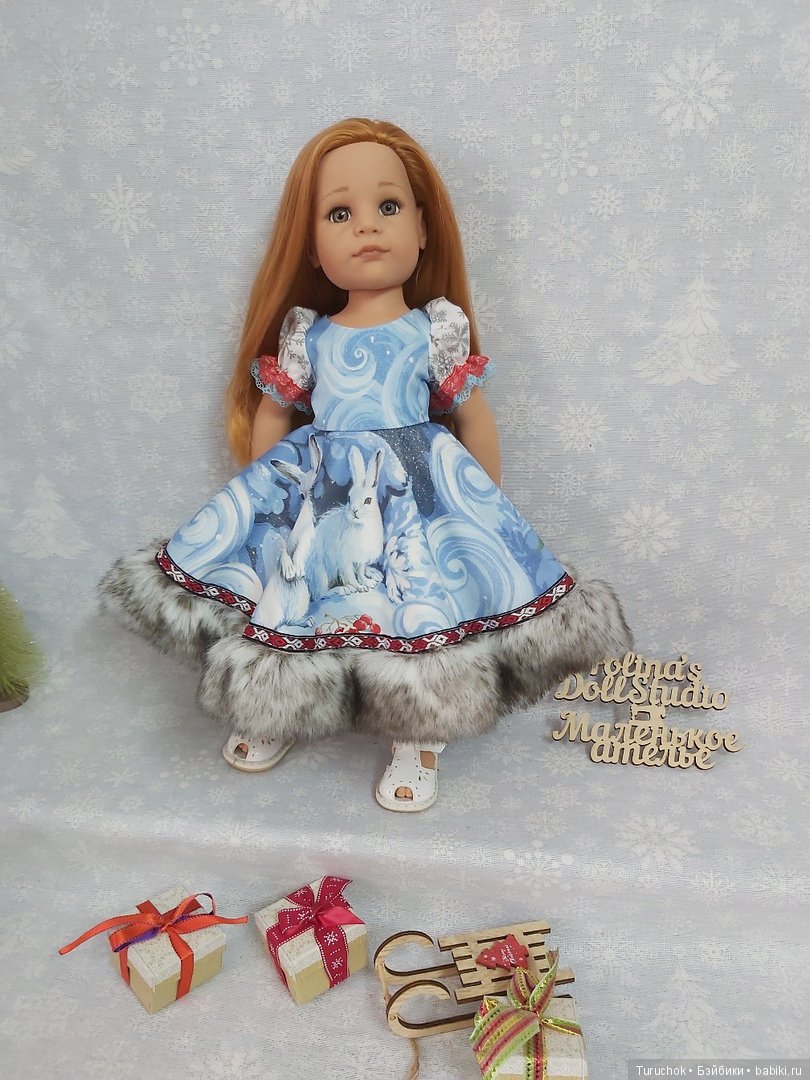 Рождественские зарисовки. Коллекция для разных кукол. Часть 2