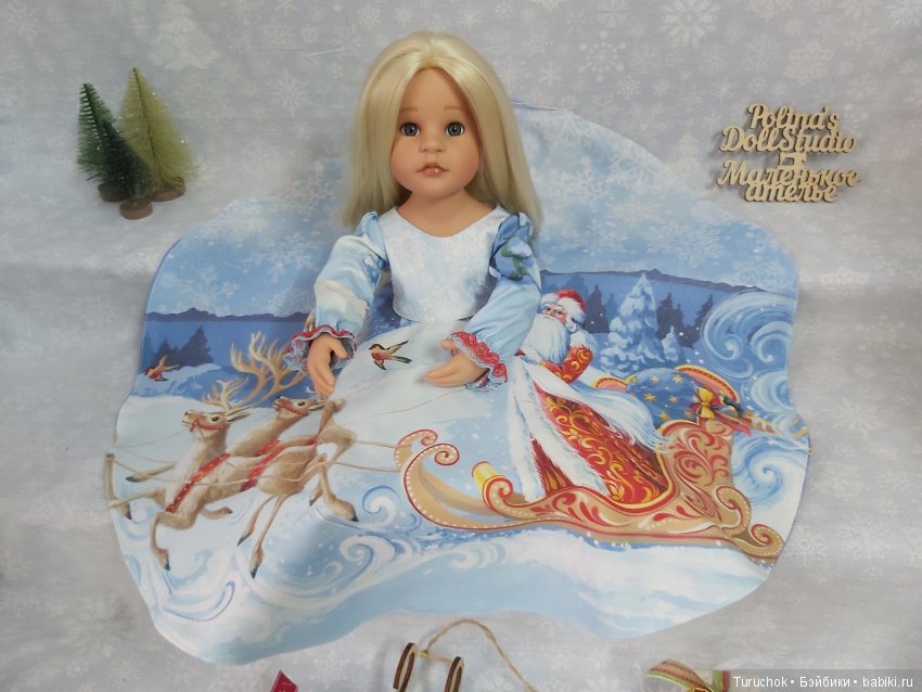Рождественские зарисовки. Коллекция для разных кукол. Часть 2
